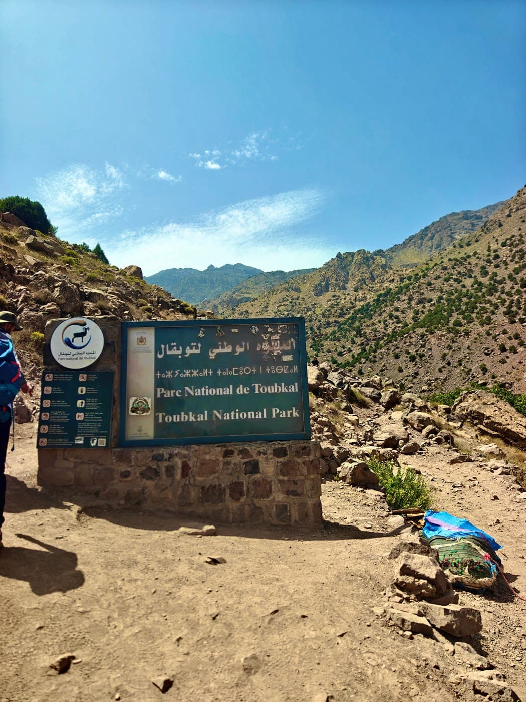 Mount Toubkal Express — 2-Day Summit from Marrakech — trekking tour from Marrakech, Morocco (photo 4)